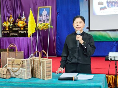 ประชุมติดตามผลการดำเนินงานกลุ่มอาชีพประชาชนในถิ่นทุรกันดาร ... พารามิเตอร์รูปภาพ 1